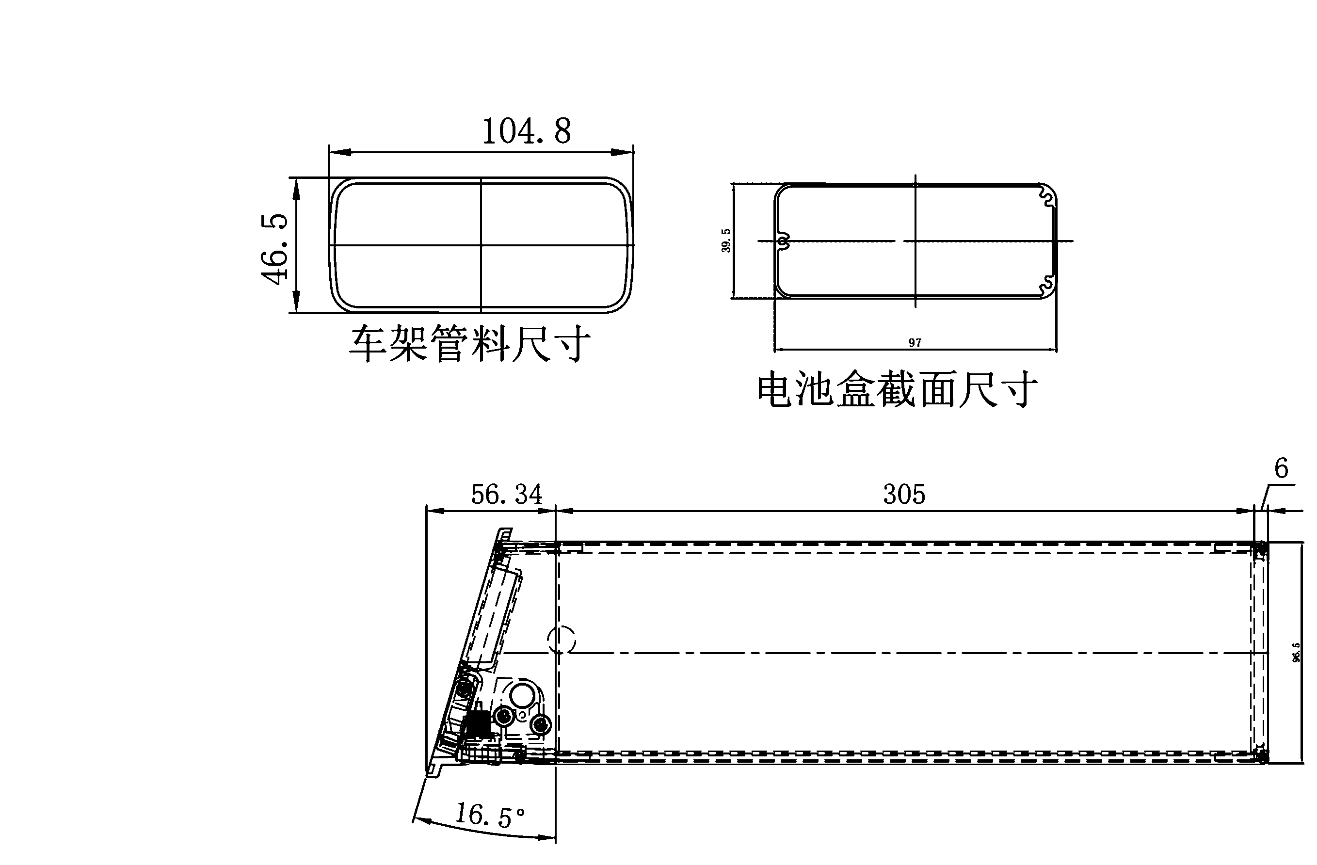 Dimensional drawing of the ALX003 empty e-bike battery case showing the side and plan views with the mounting centres and overall envelope dimensioned