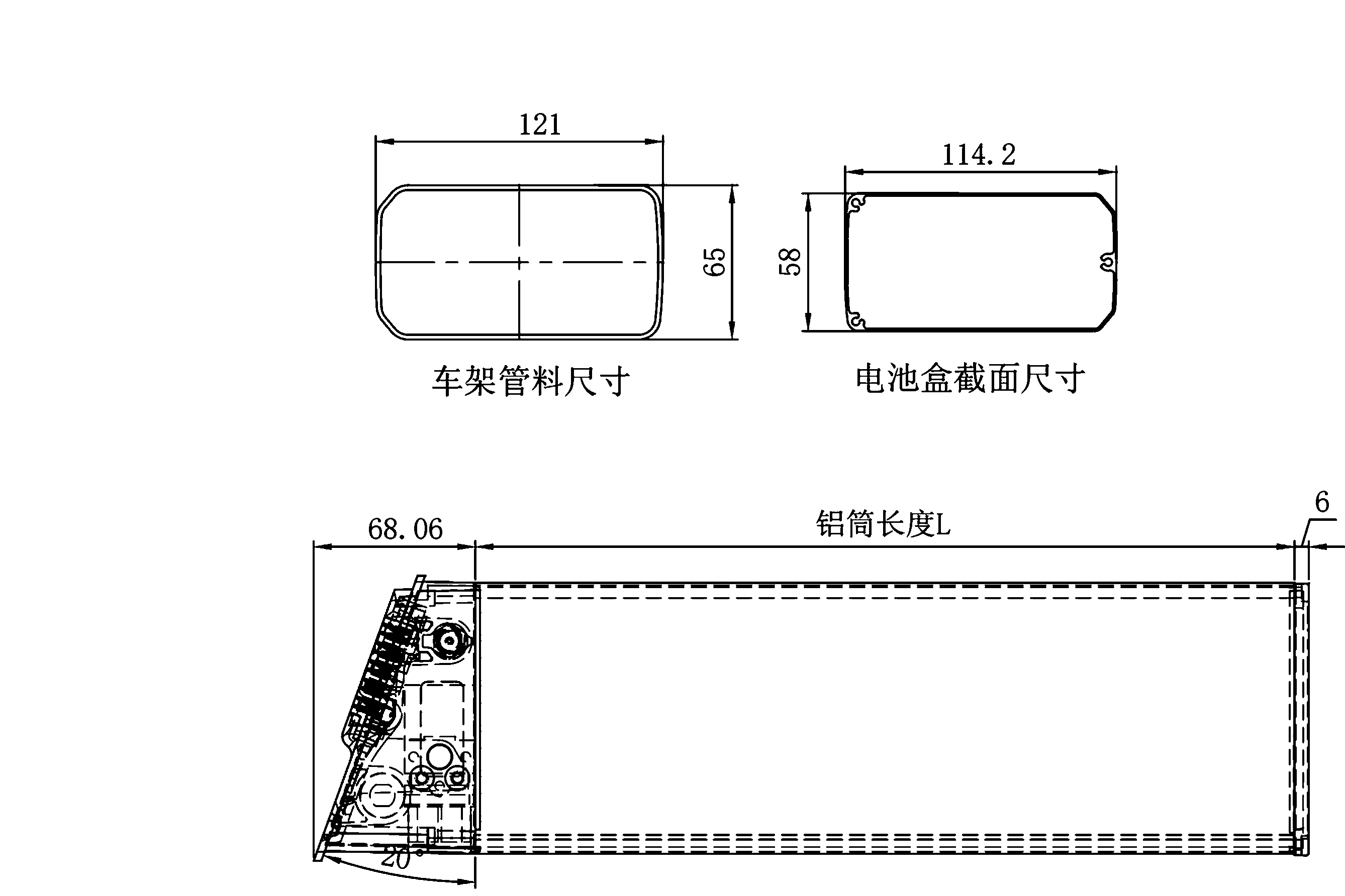 Dimensional drawing of the ALX009 empty e-bike battery case showing the side and plan views with the mounting centres and overall envelope dimensioned