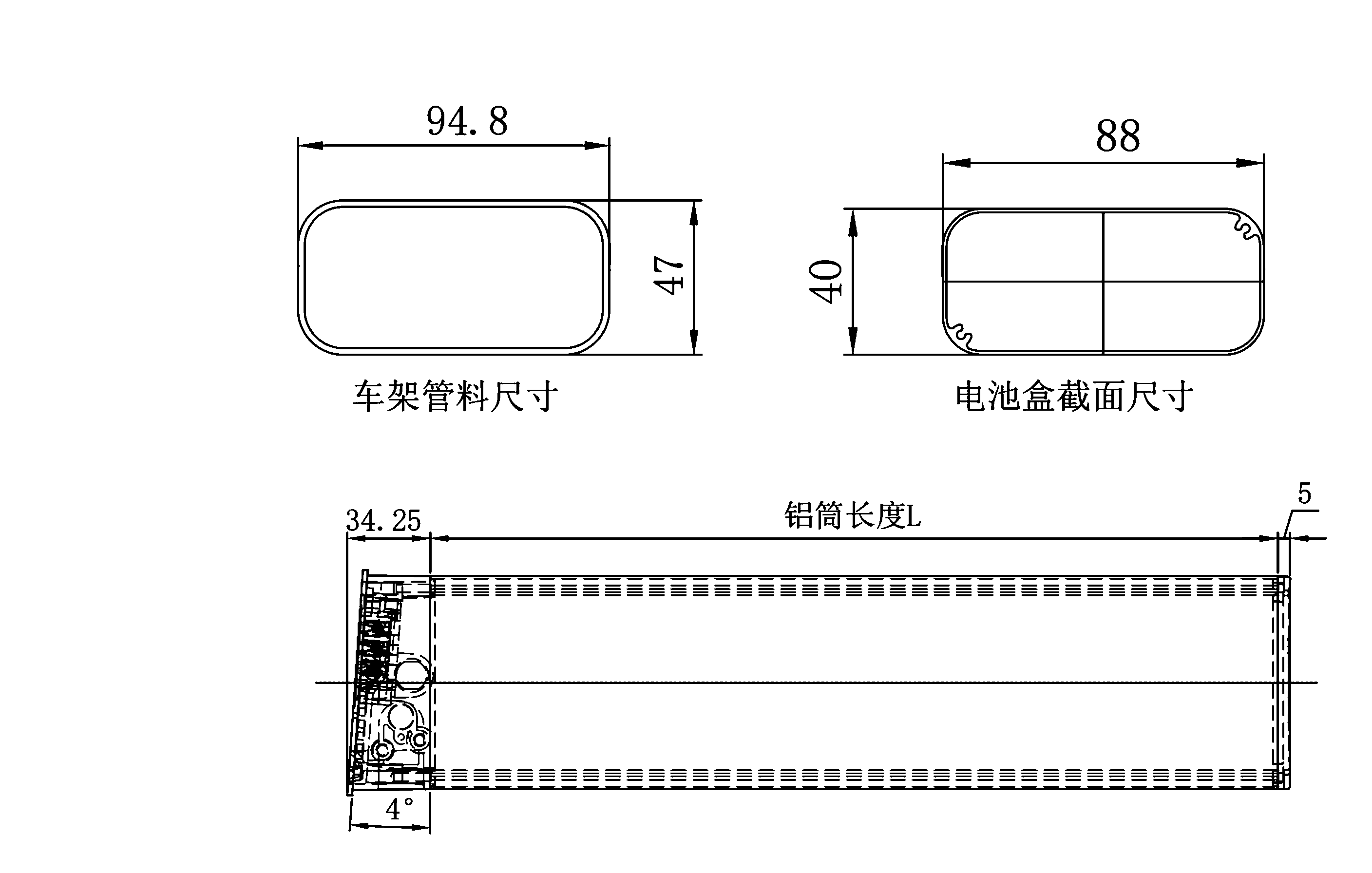 Dimensional drawing of the ALX011 empty e-bike battery case showing the side and plan views with the mounting centres and overall envelope dimensioned