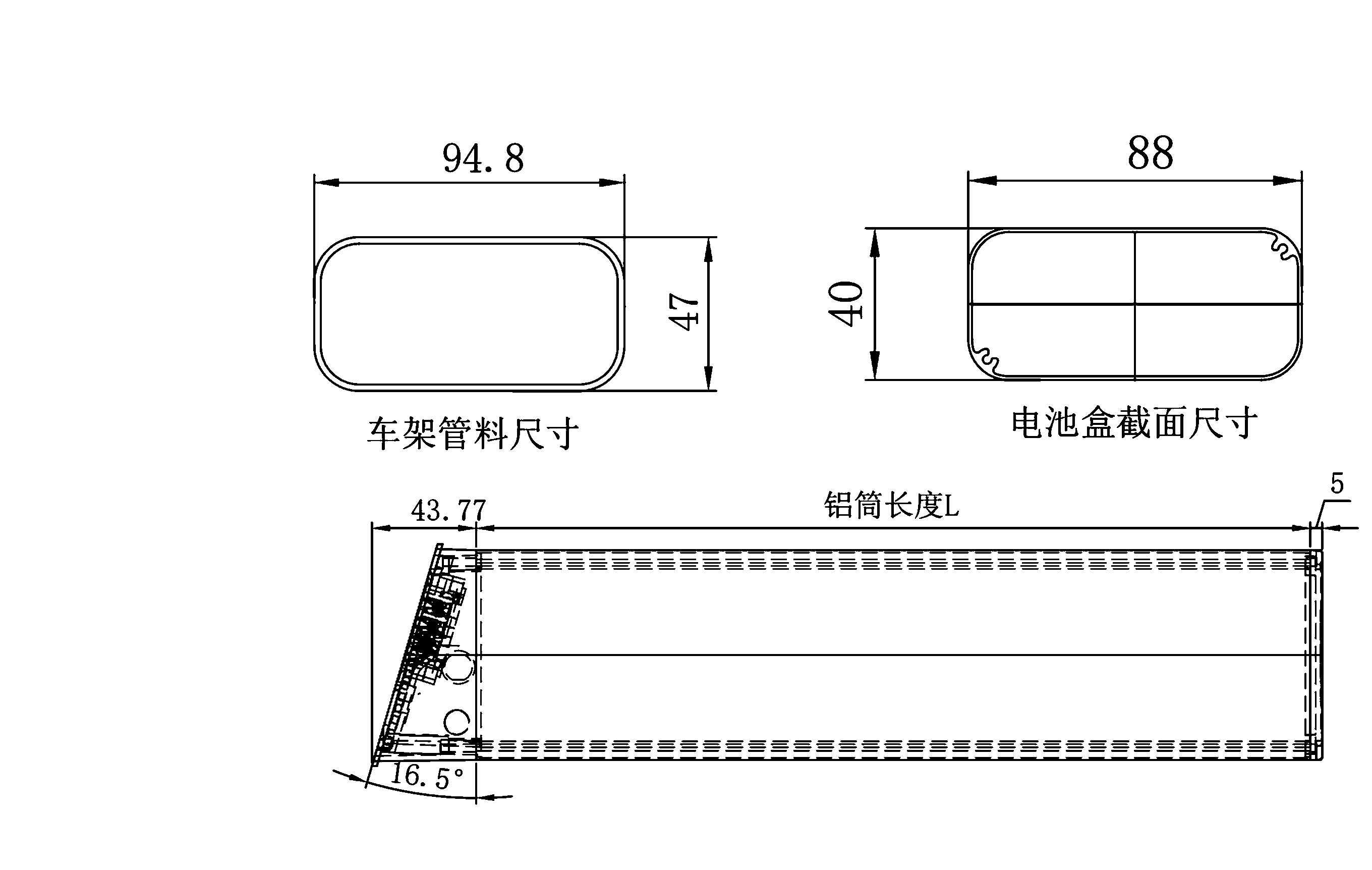 Dimensional drawing of the ALX014 empty e-bike battery case showing the side and plan views with the mounting centres and overall envelope dimensioned