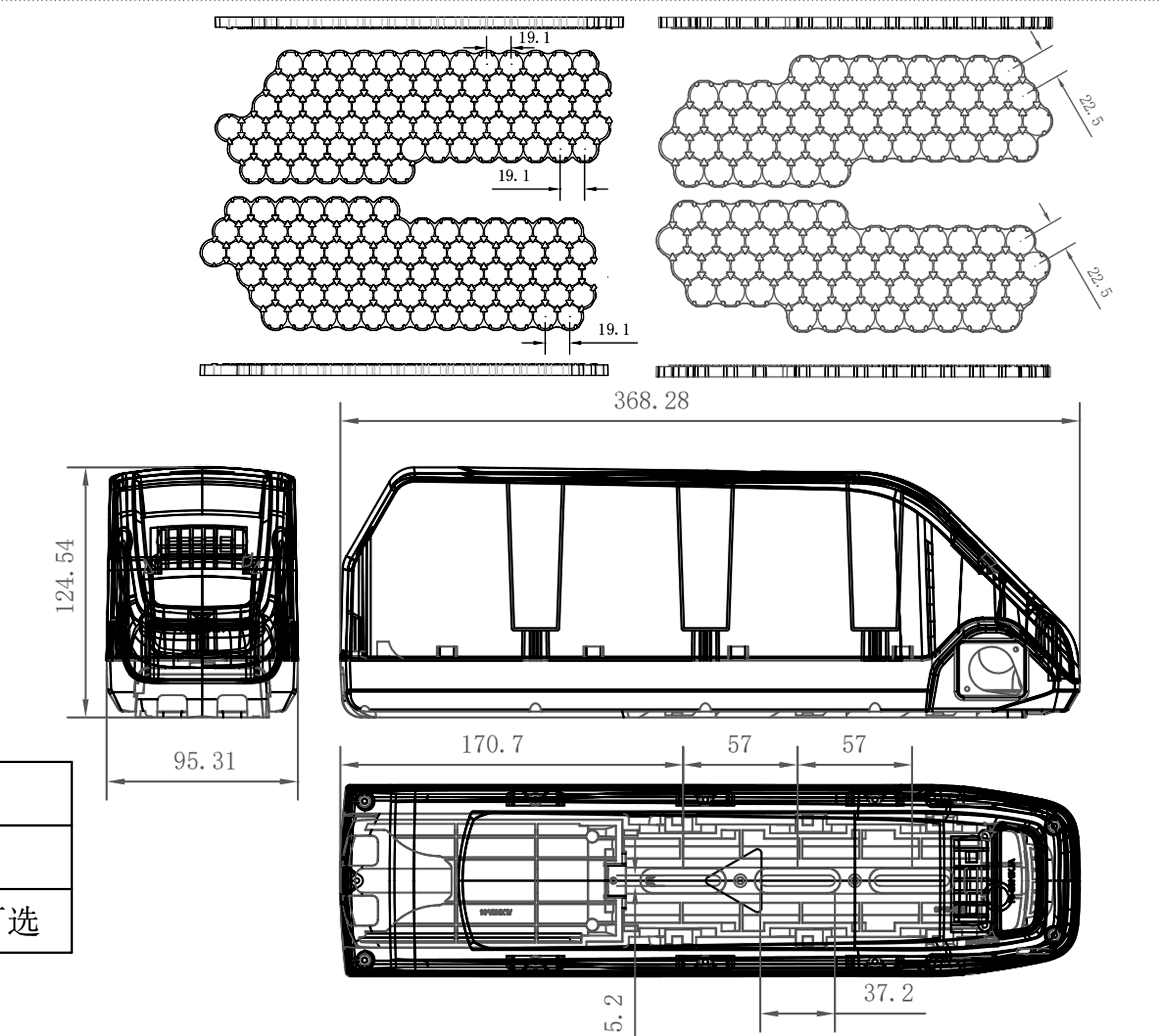 Dimensional drawing of the ALX019B empty e-bike battery case showing the side and plan views with the mounting centres and overall envelope dimensioned
