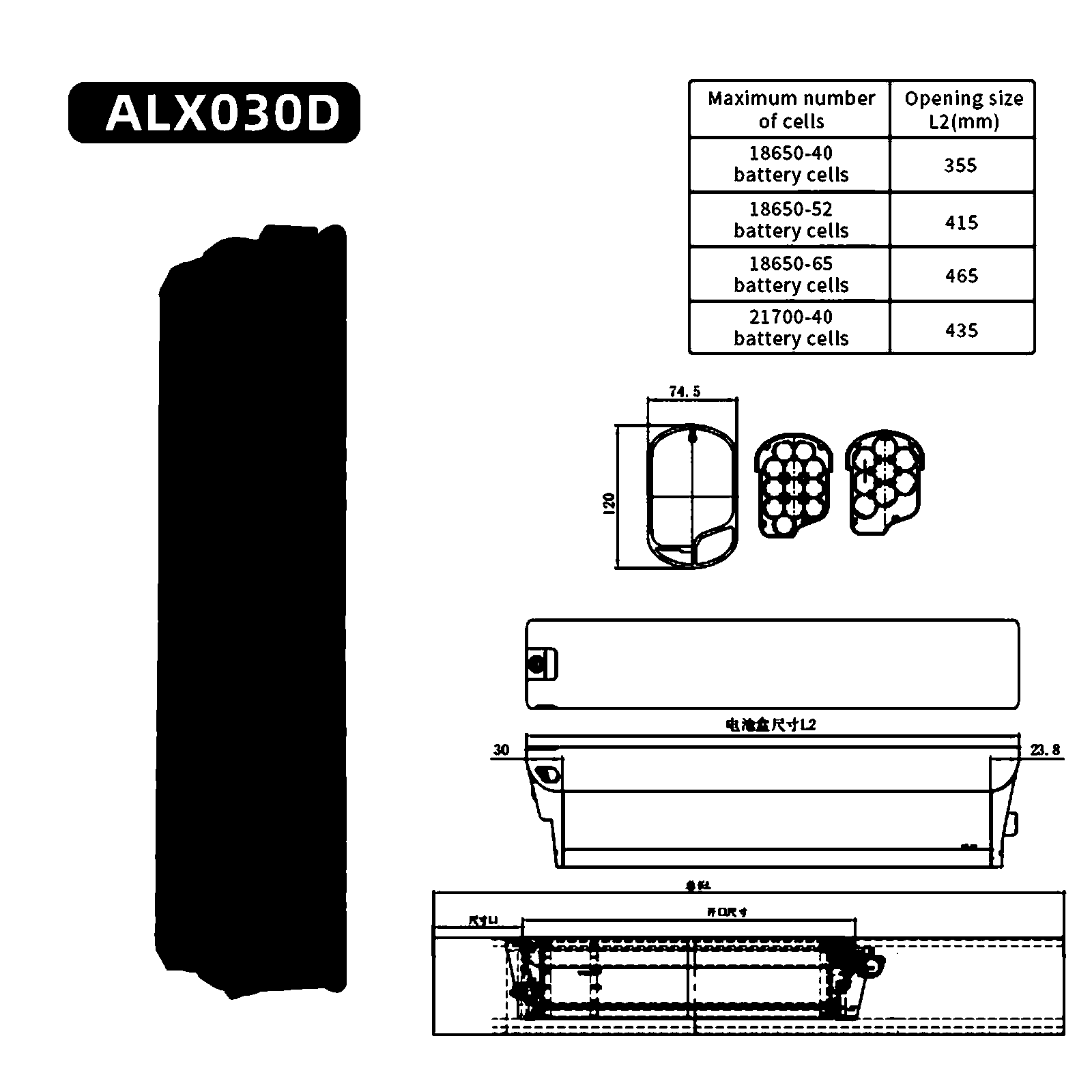 Dimensional drawing of the ALX030D empty e-bike battery case showing the side and plan views with the mounting centres and overall envelope dimensioned