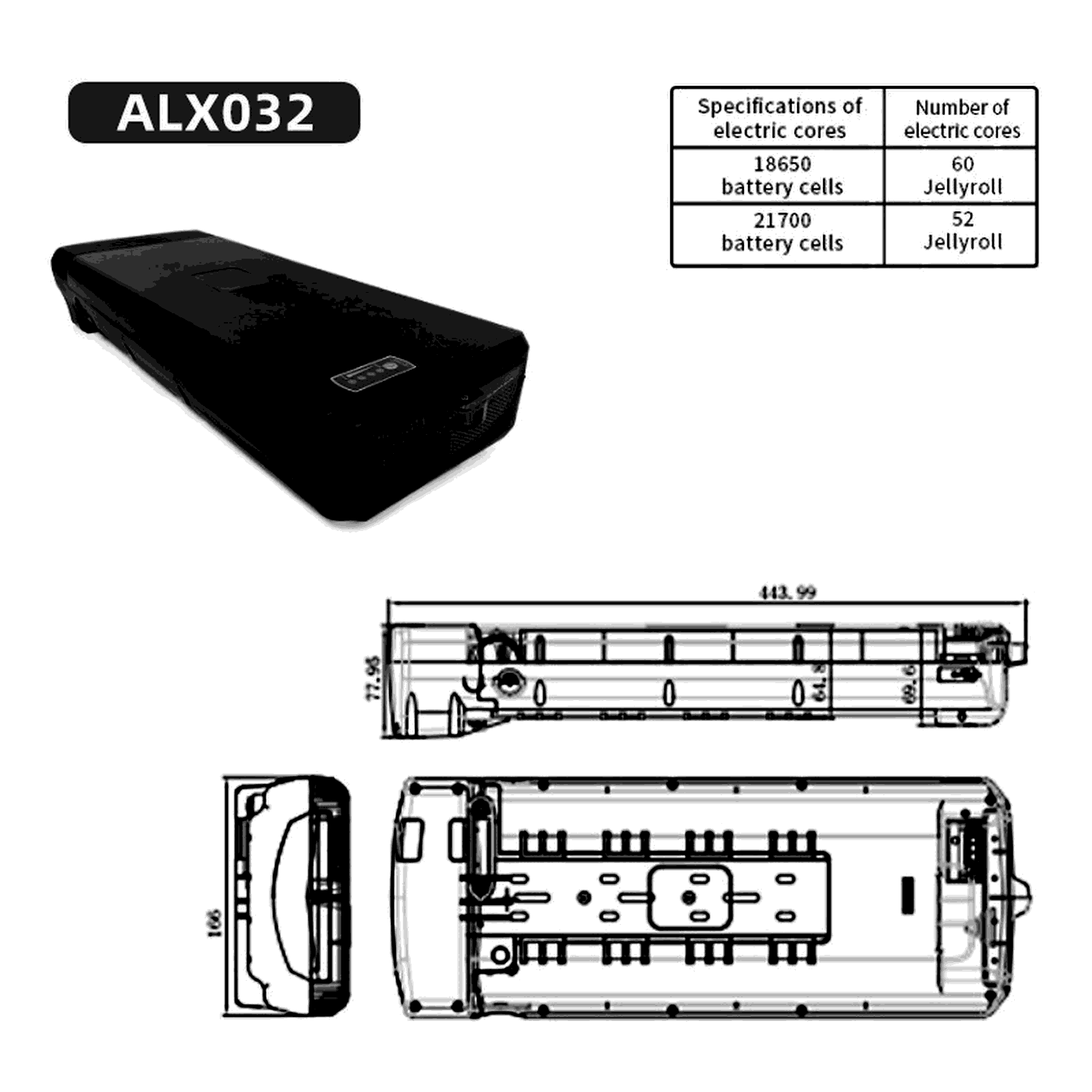 Dimensional drawing of the ALX032 empty e-bike battery case showing the side and plan views with the mounting centres and overall envelope dimensioned