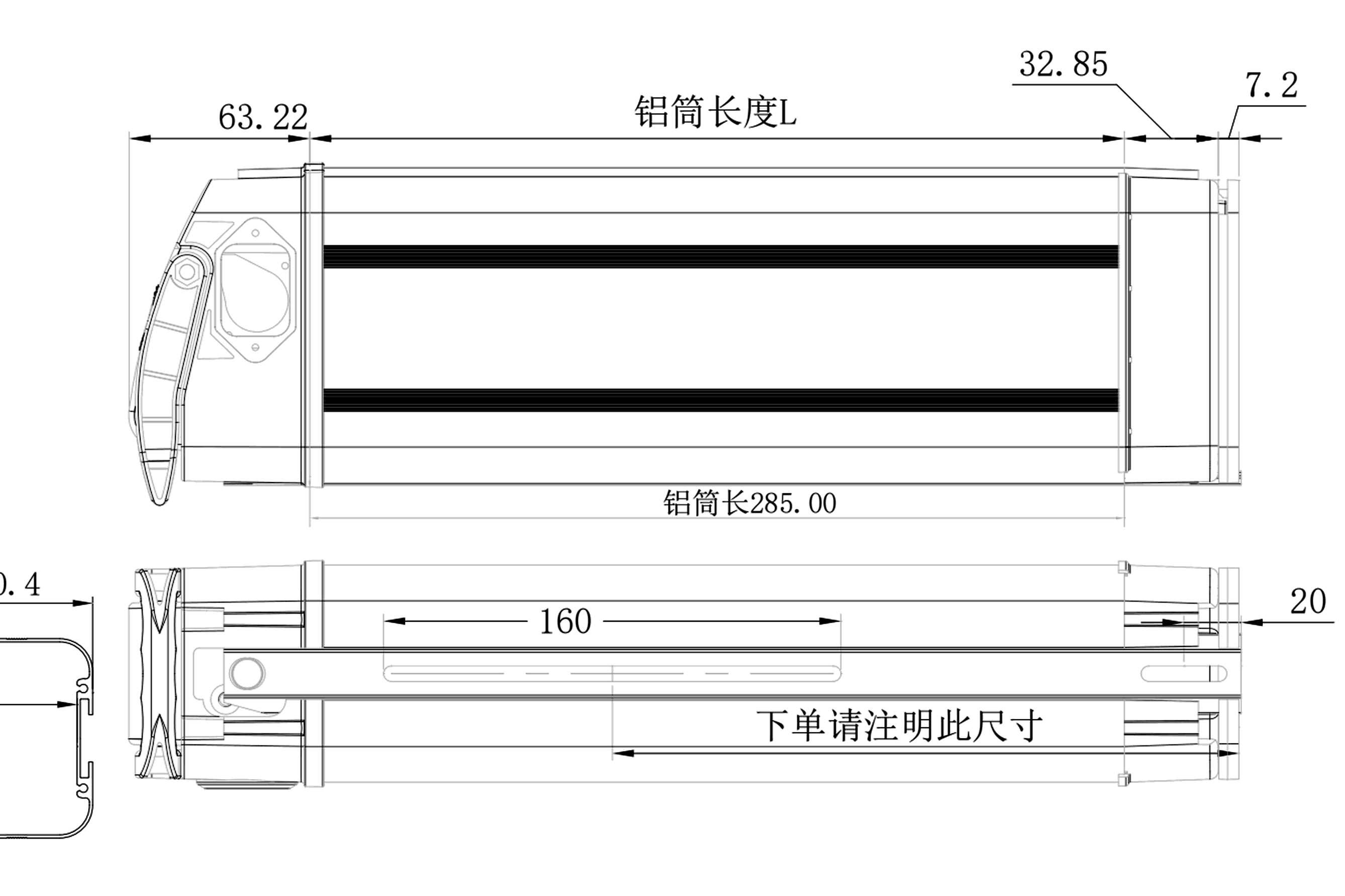 Dimensional drawing of the ALX038 empty e-bike battery case showing the side and plan views with the mounting centres and overall envelope dimensioned