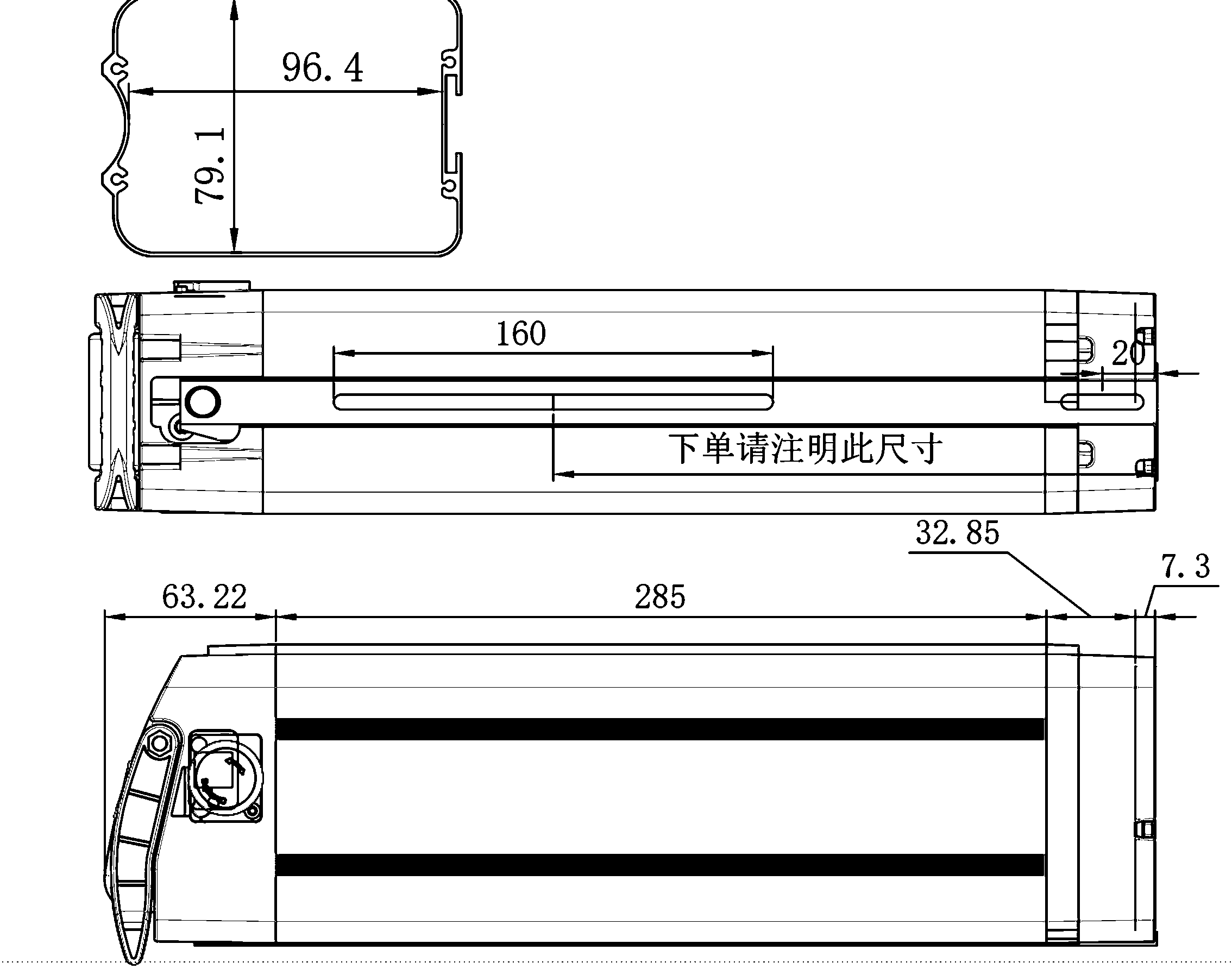 Dimensional drawing of the ALX040 empty e-bike battery case showing the side and plan views with the mounting centres and overall envelope dimensioned