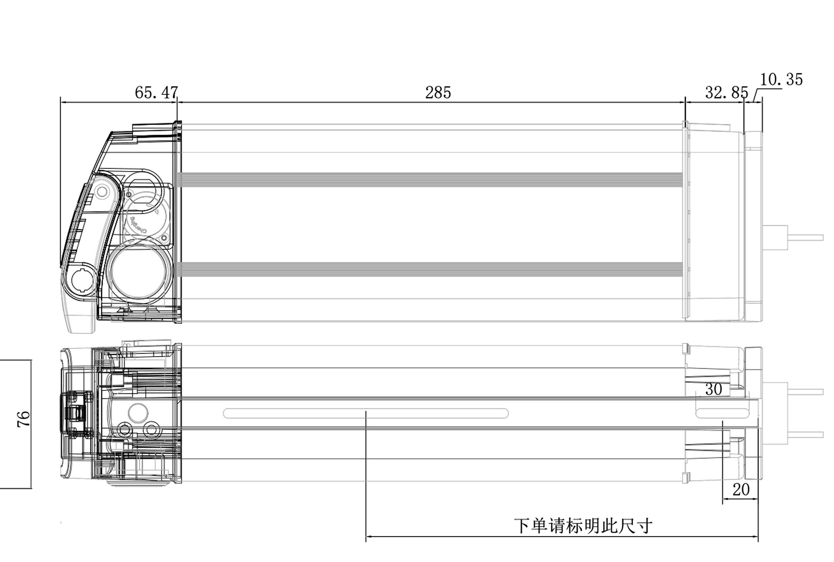 Dimensional drawing of the ALX042B empty e-bike battery case showing the side and plan views with the mounting centres and overall envelope dimensioned