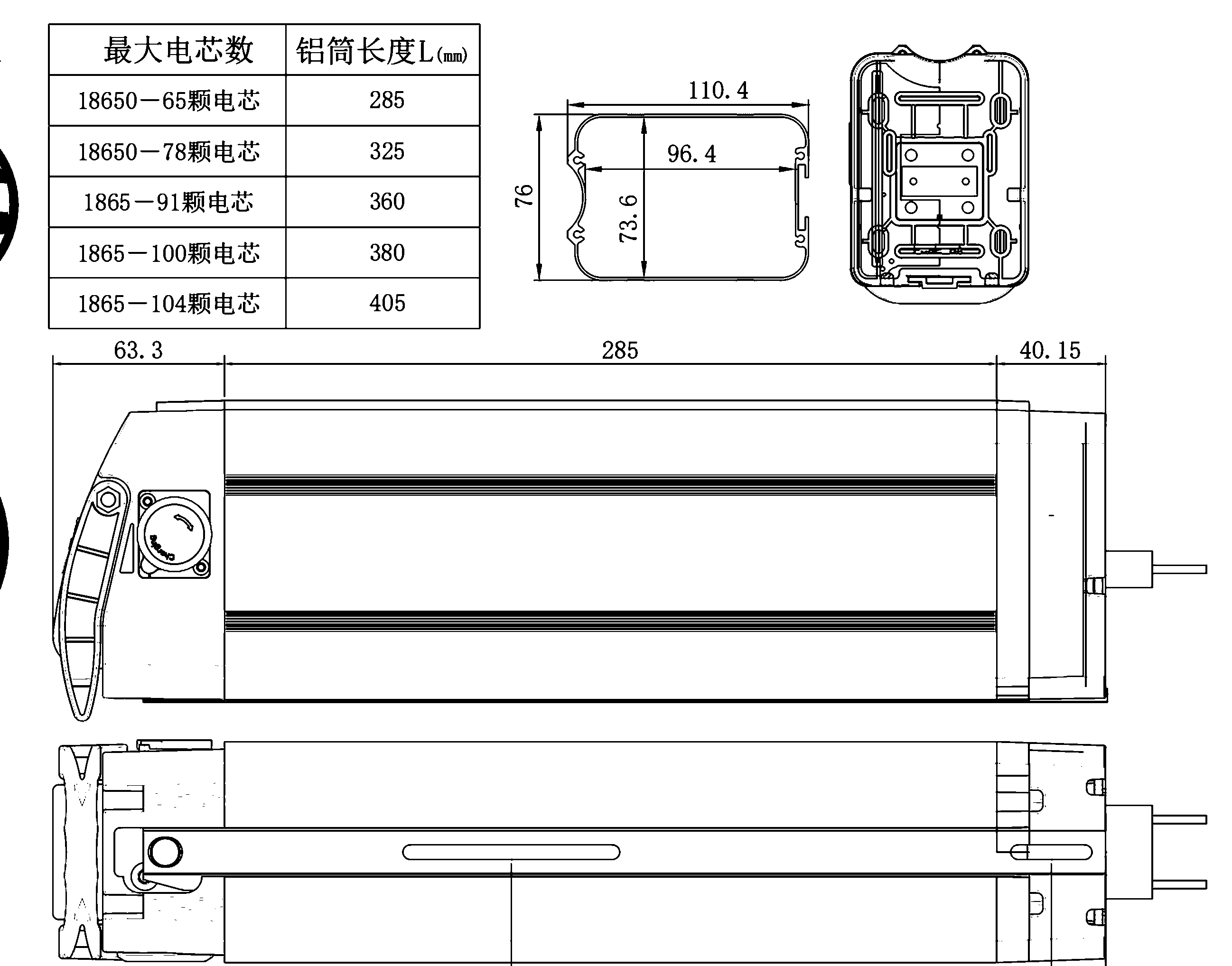 Dimensional drawing of the ALX050 empty e-bike battery case showing the side and plan views with the mounting centres and overall envelope dimensioned