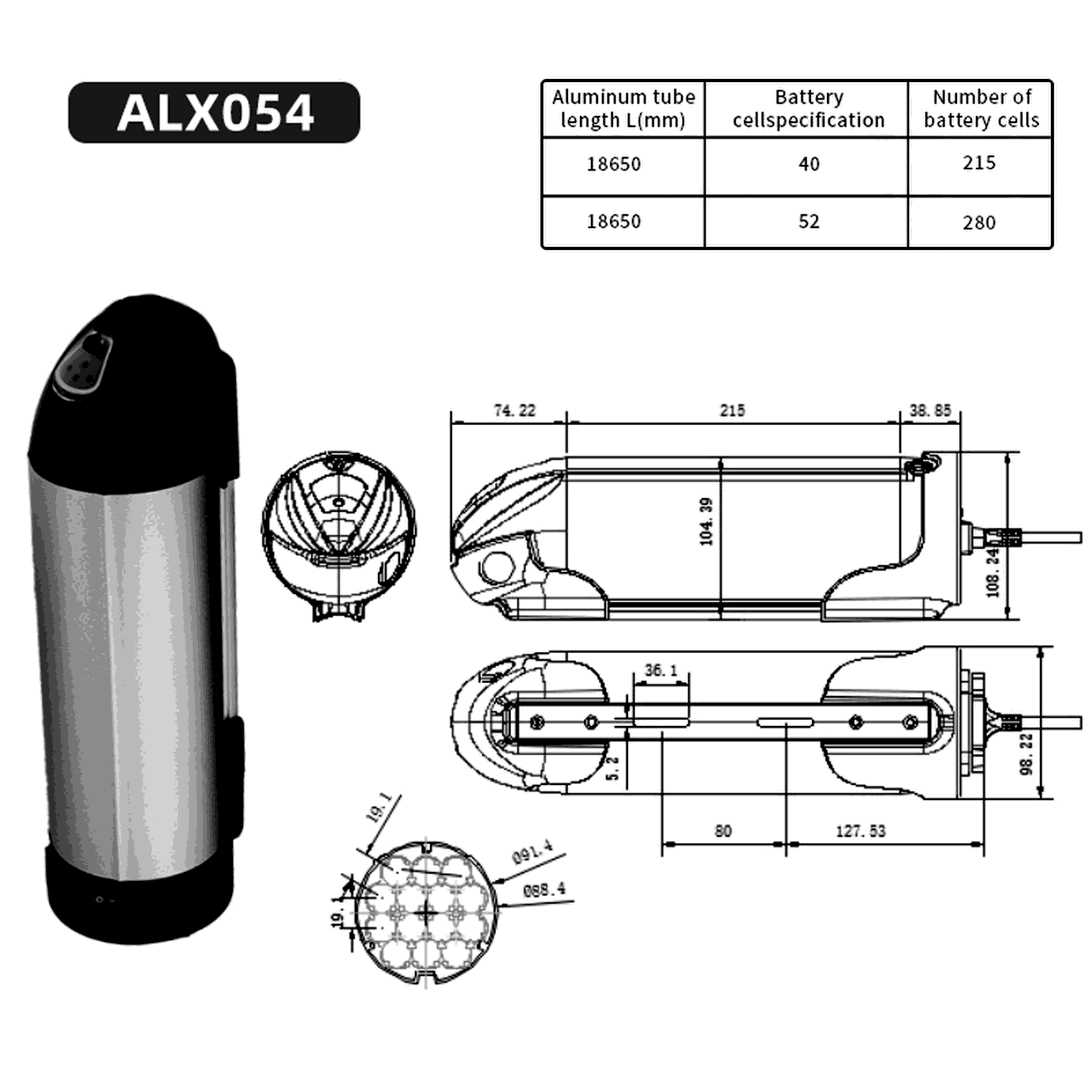Dimensional drawing of the ALX054 empty e-bike battery case showing the side and plan views with the mounting centres and overall envelope dimensioned