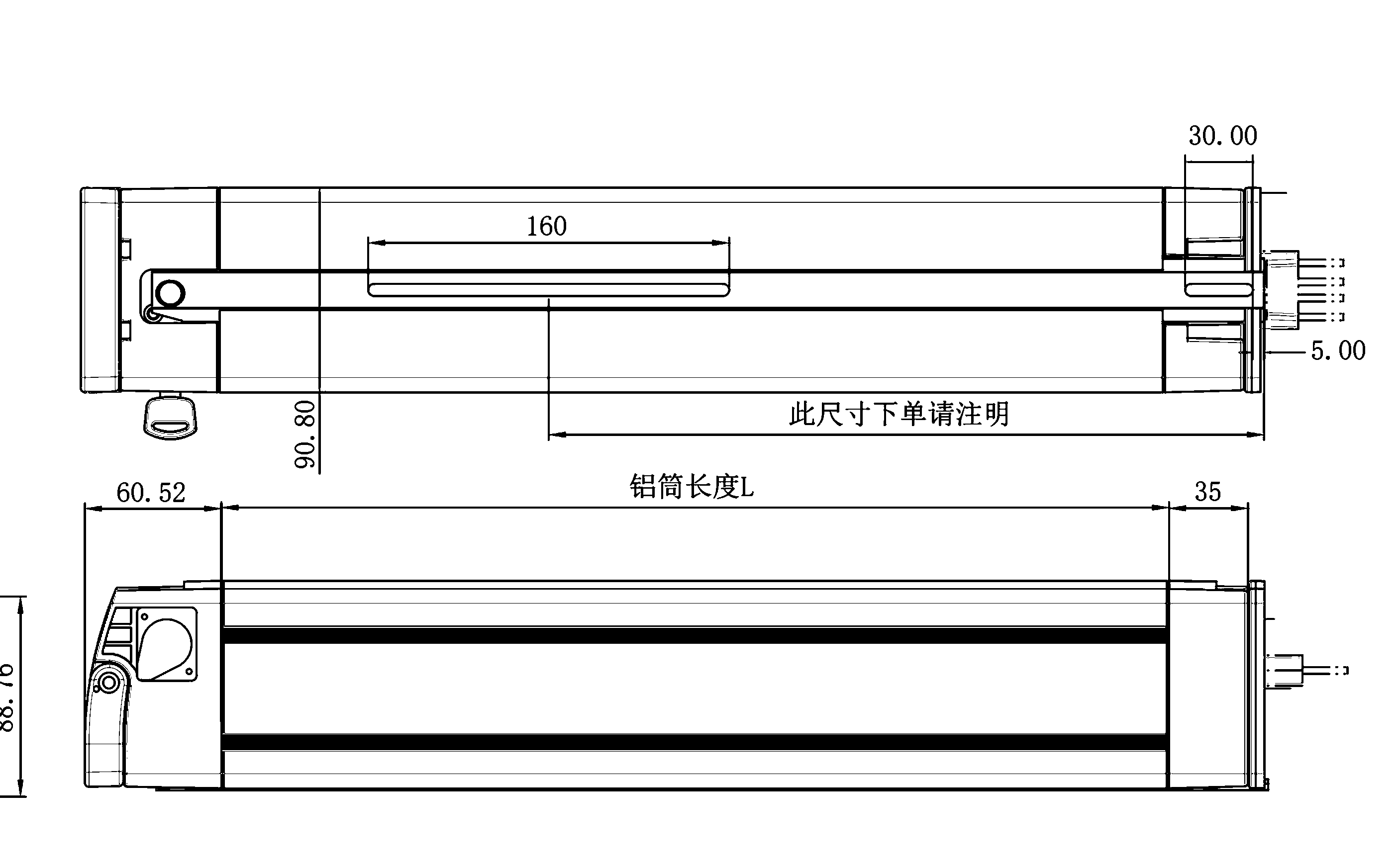 Dimensional drawing of the ALX057 empty e-bike battery case showing the side and plan views with the mounting centres and overall envelope dimensioned