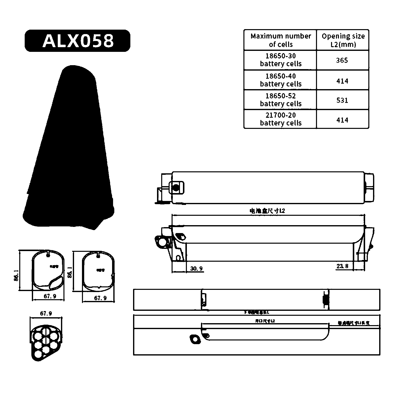 Dimensional drawing of the ALX058 empty e-bike battery case showing the side and plan views with the mounting centres and overall envelope dimensioned