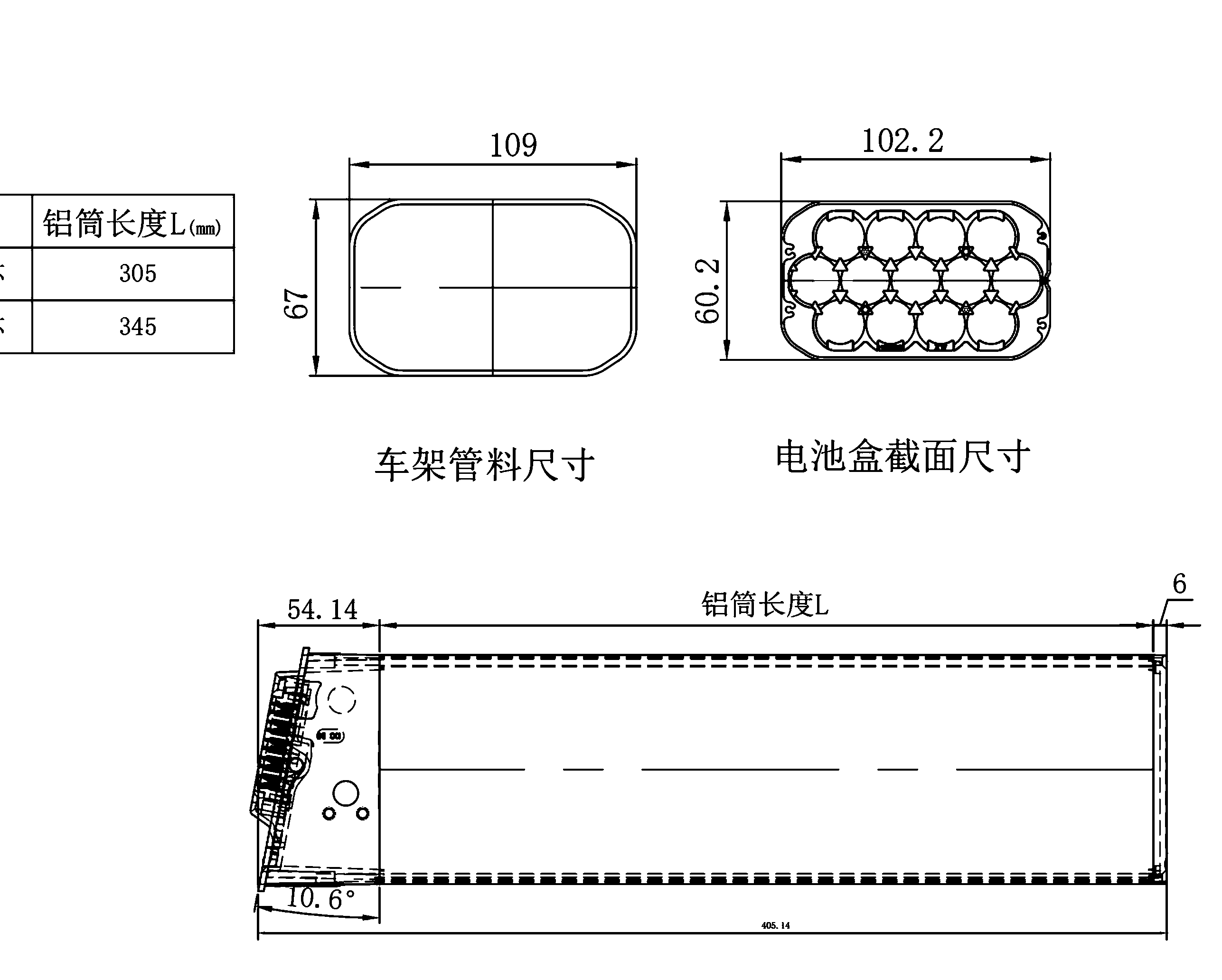 Dimensional drawing of the ALX060 empty e-bike battery case showing the side and plan views with the mounting centres and overall envelope dimensioned