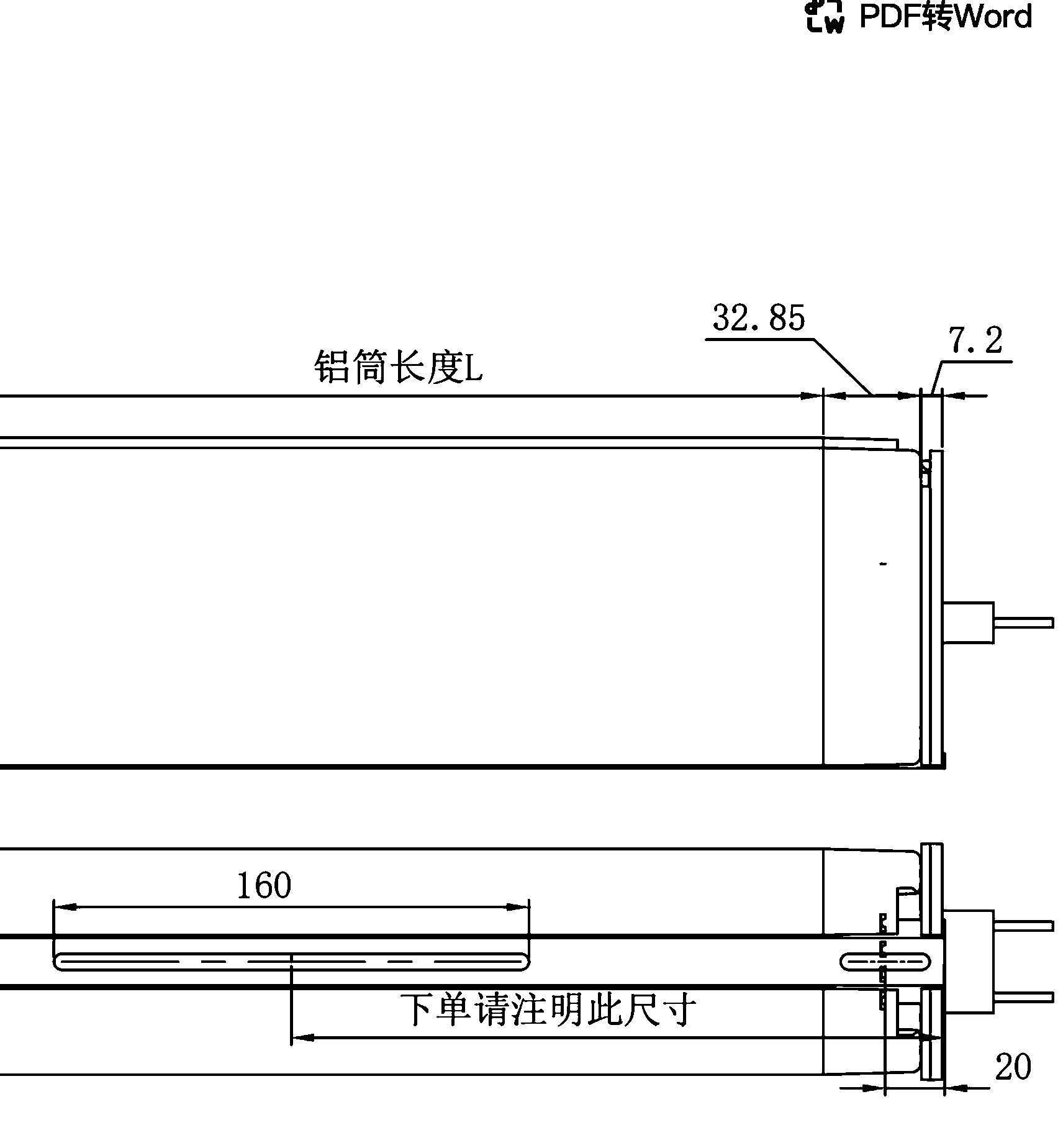 Dimensional drawing of the ALX072 empty e-bike battery case showing the side and plan views with the mounting centres and overall envelope dimensioned