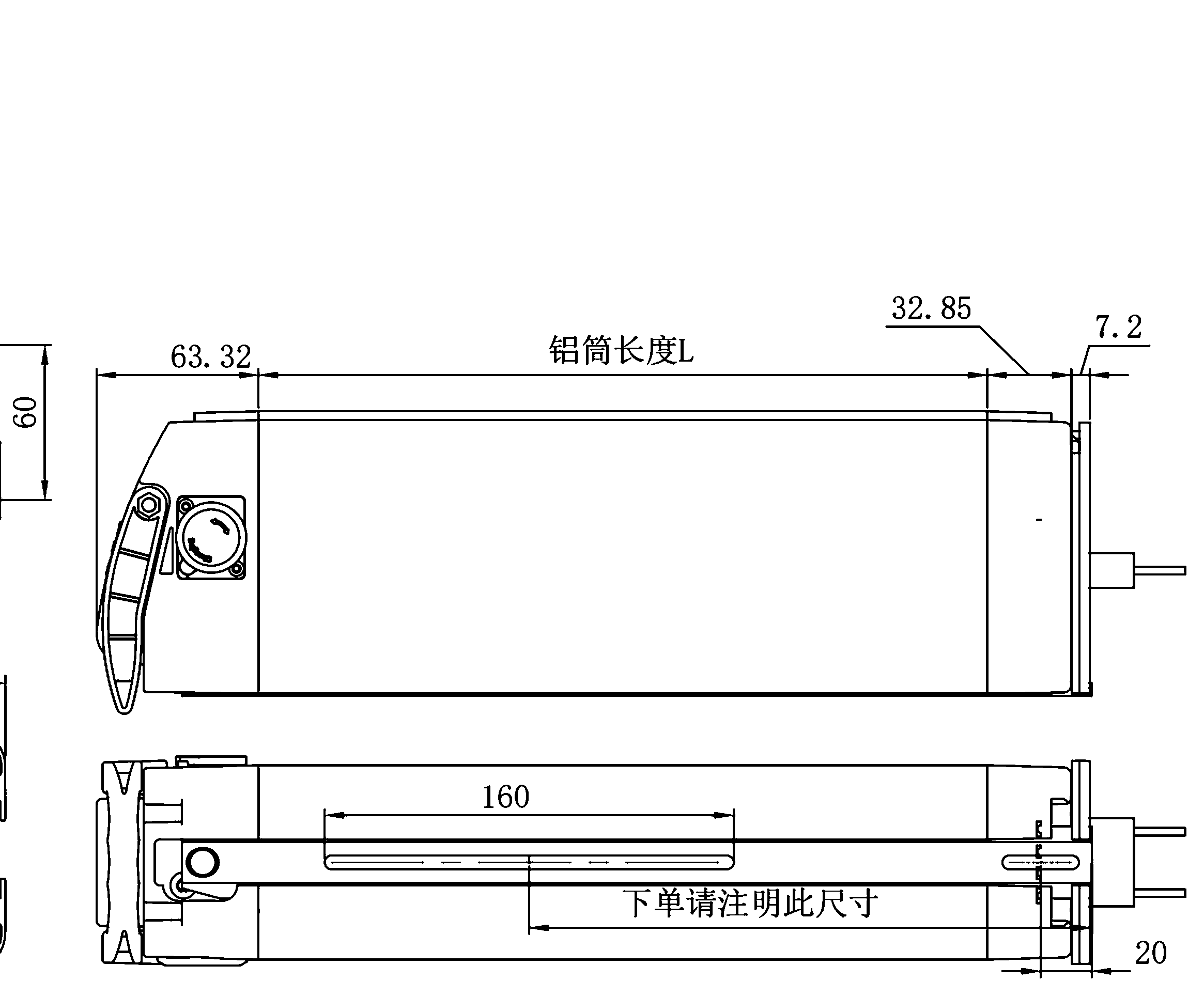 Dimensional drawing of the ALX072B empty e-bike battery case showing the side and plan views with the mounting centres and overall envelope dimensioned