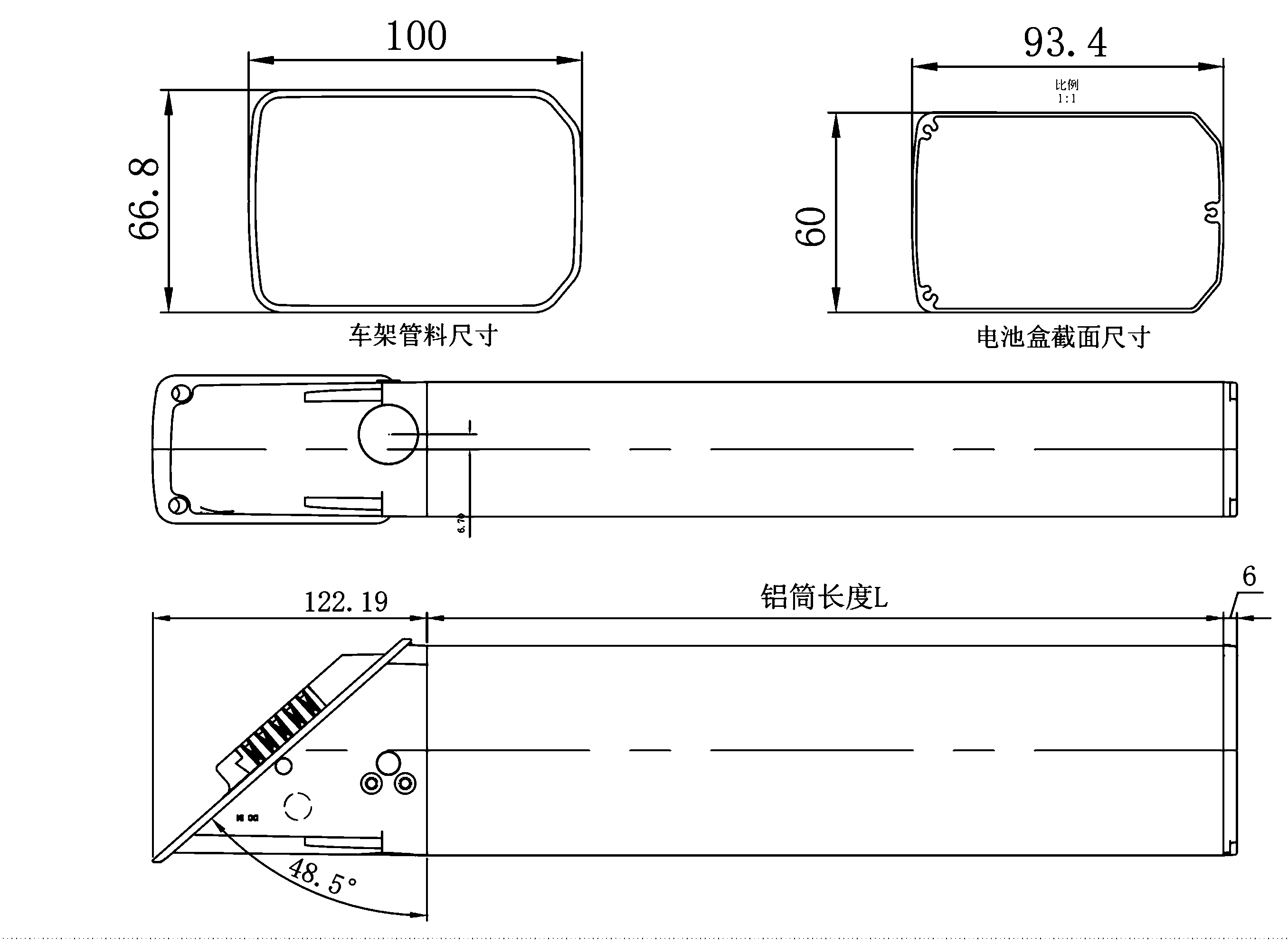 Dimensional drawing of the ALX079 empty e-bike battery case showing the side and plan views with the mounting centres and overall envelope dimensioned