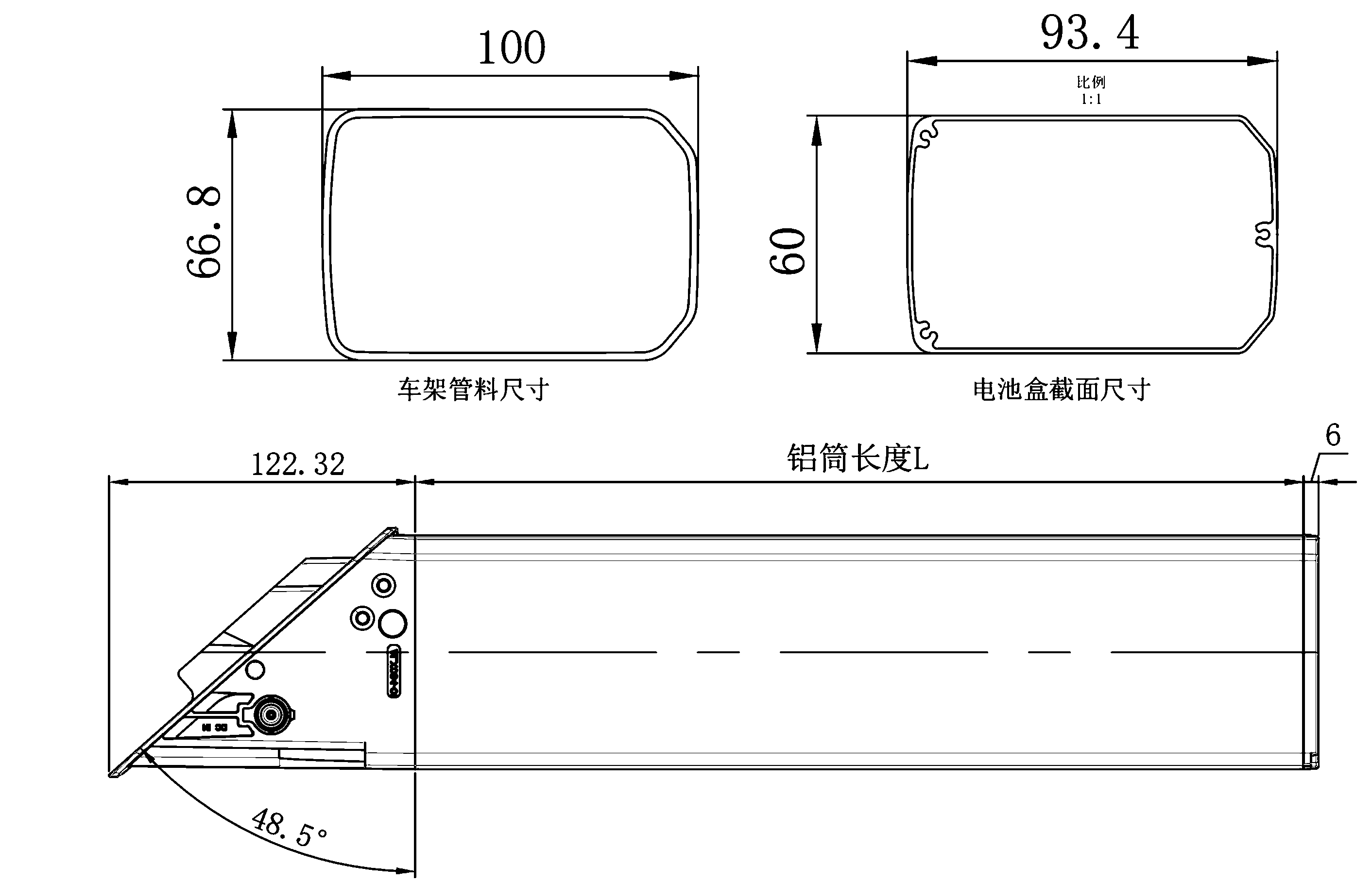 Dimensional drawing of the ALX084 empty e-bike battery case showing the side and plan views with the mounting centres and overall envelope dimensioned