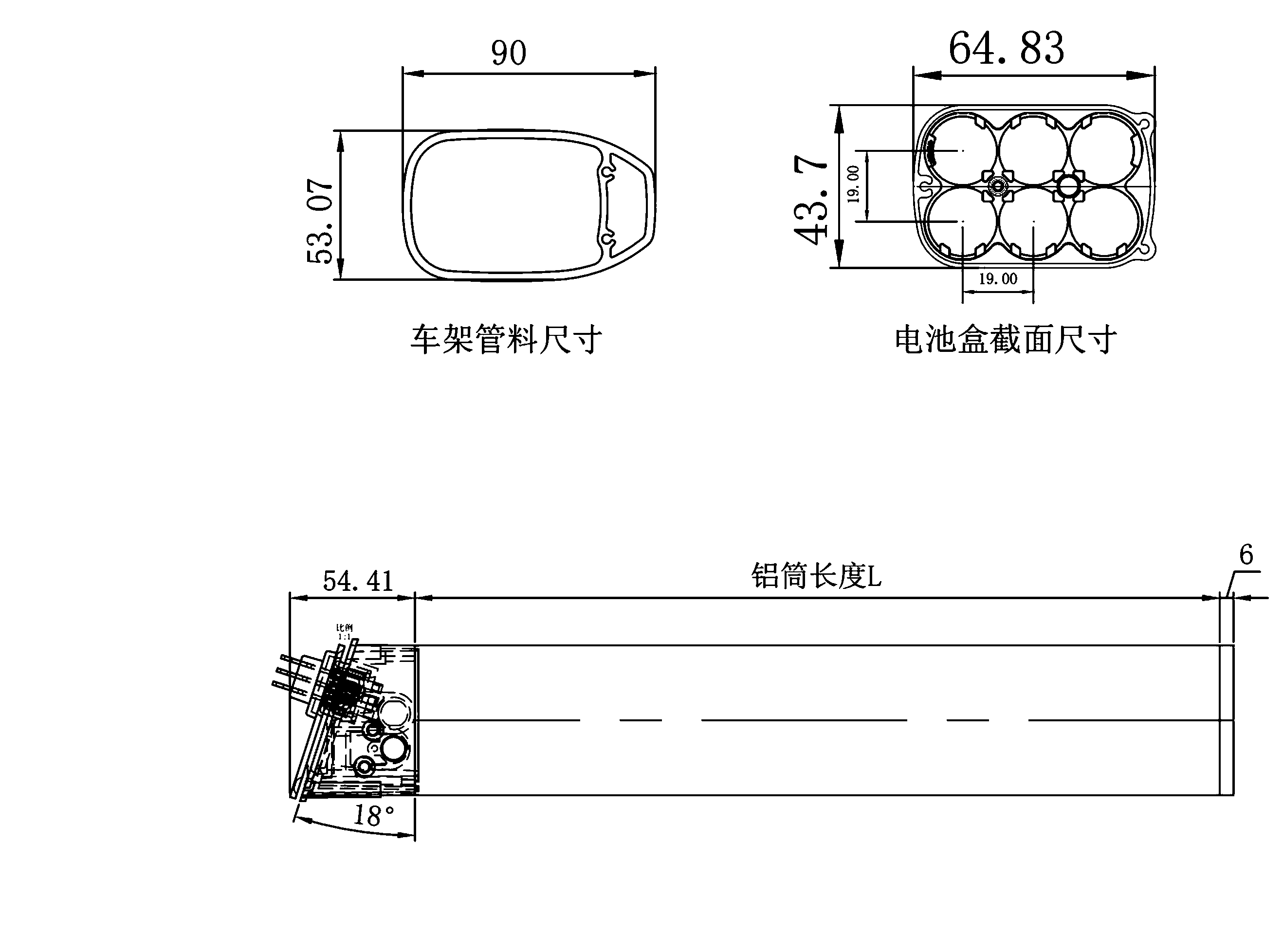 Dimensional drawing of the ALX095 empty e-bike battery case showing the side and plan views with the mounting centres and overall envelope dimensioned