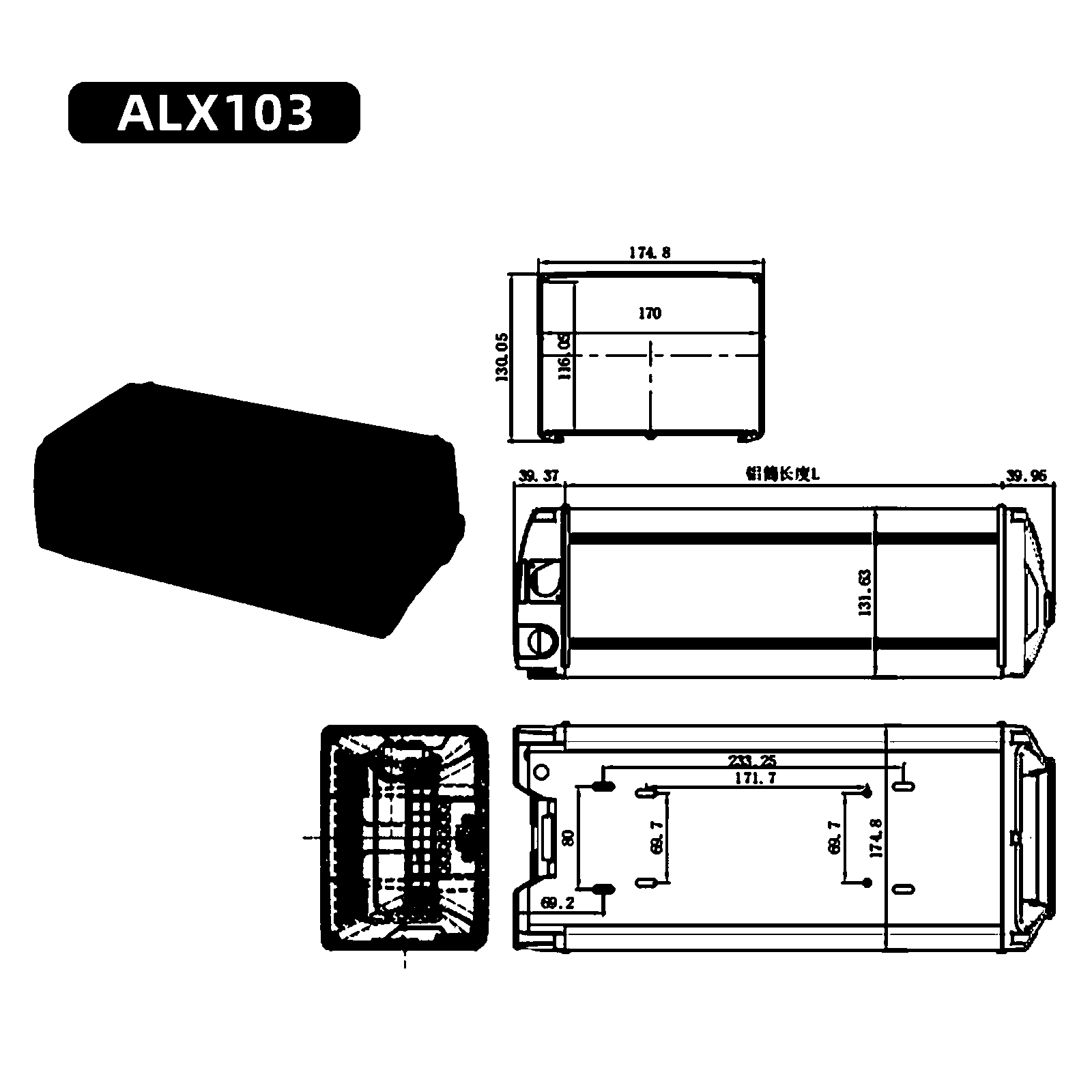 Dimensional drawing of the ALX103 empty e-bike battery case showing the side and plan views with the mounting centres and overall envelope dimensioned