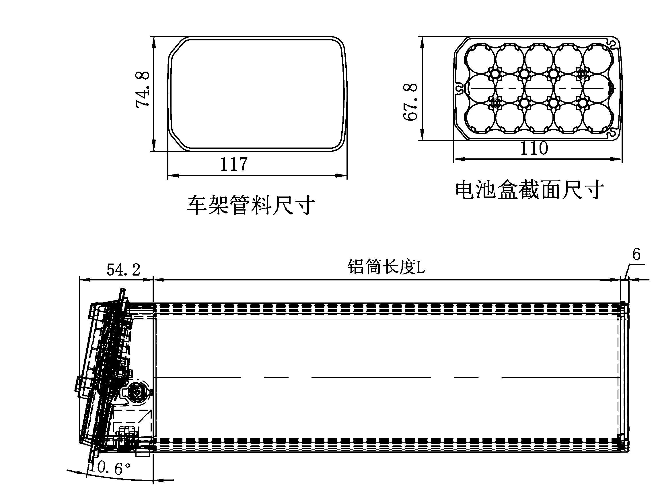 Dimensional drawing of the ALX106 empty e-bike battery case showing the side and plan views with the mounting centres and overall envelope dimensioned