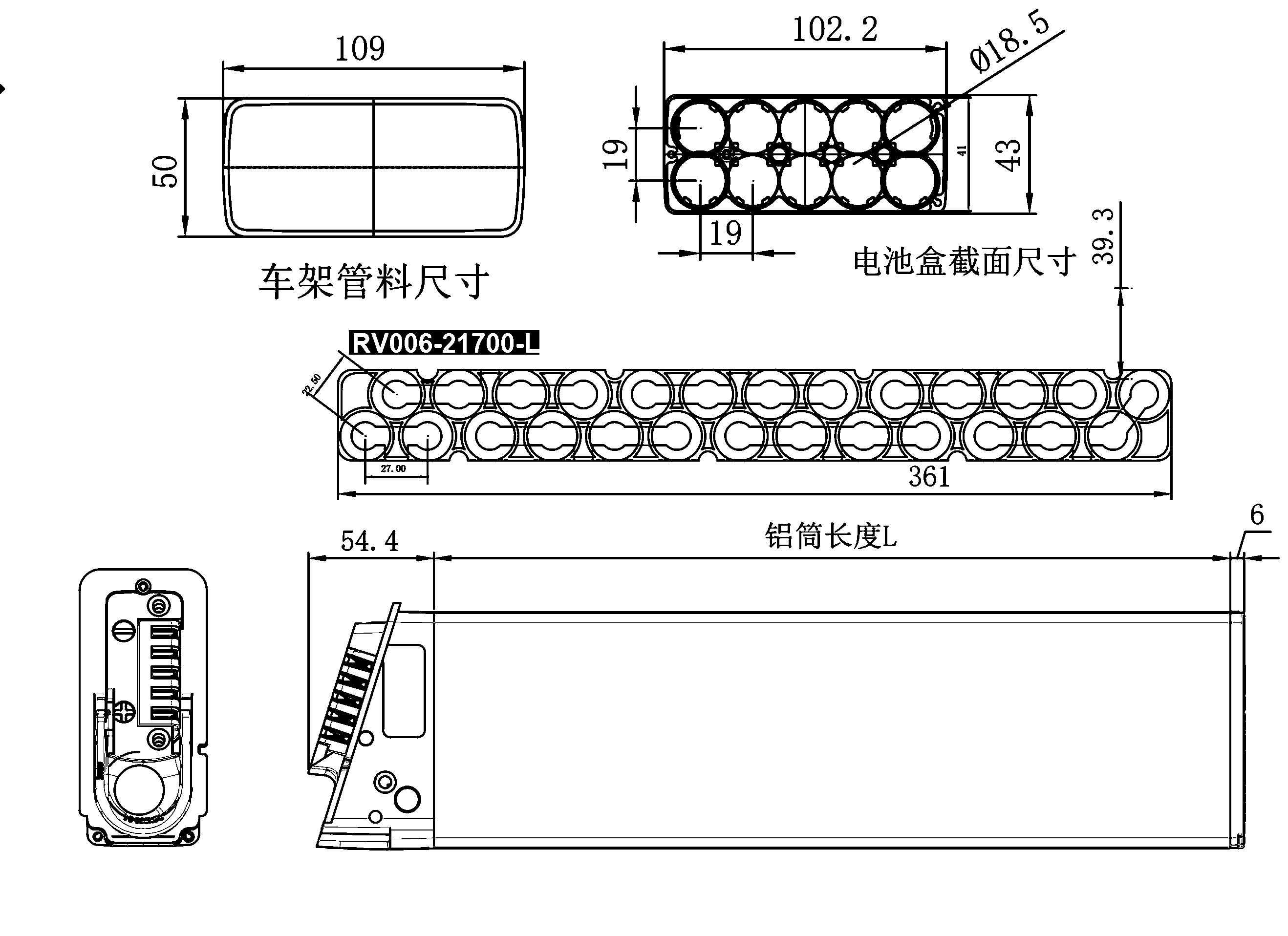 Dimensional drawing of the ALX107 empty e-bike battery case showing the side and plan views with the mounting centres and overall envelope dimensioned