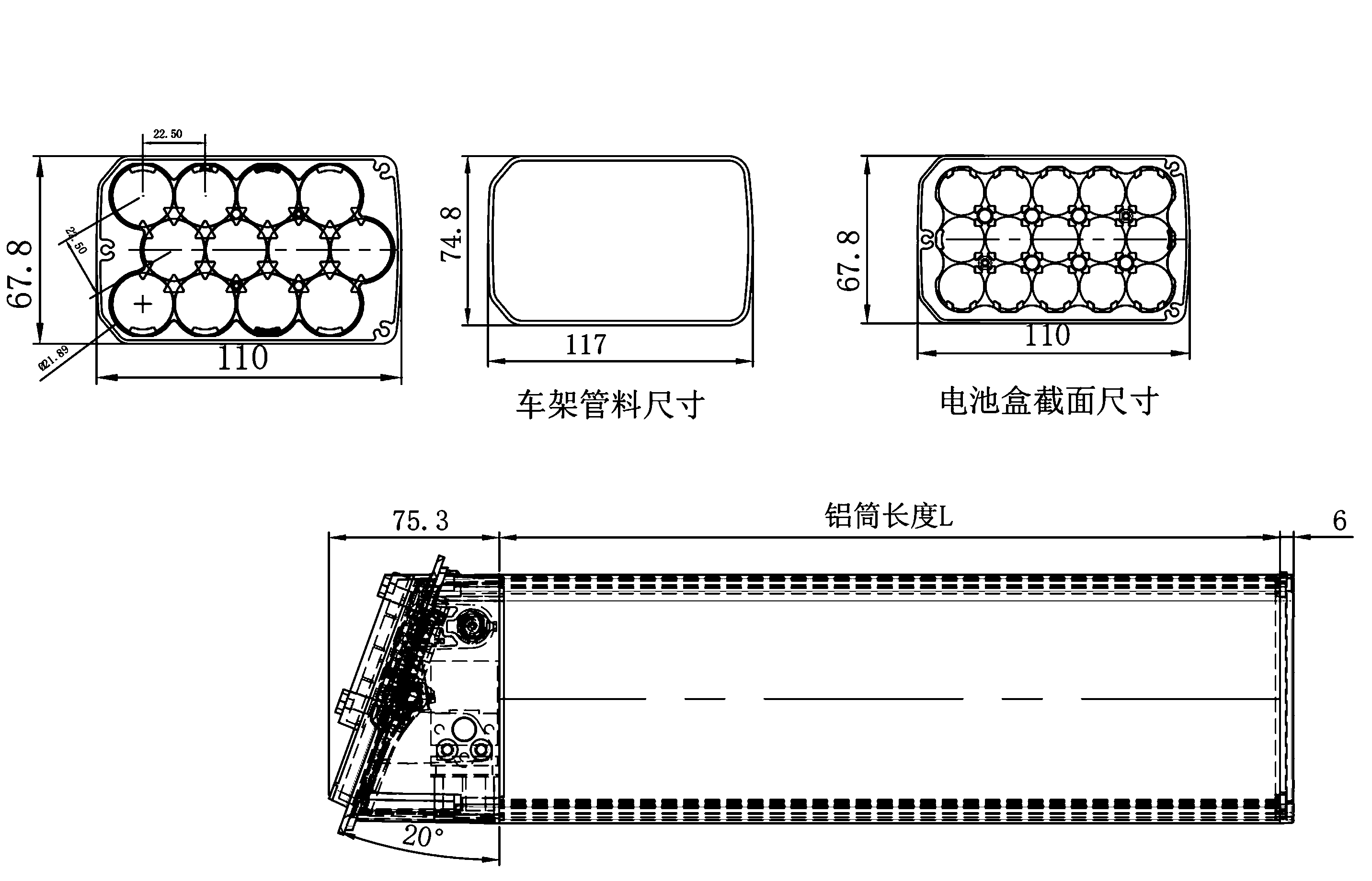 Dimensional drawing of the ALX108 empty e-bike battery case showing the side and plan views with the mounting centres and overall envelope dimensioned