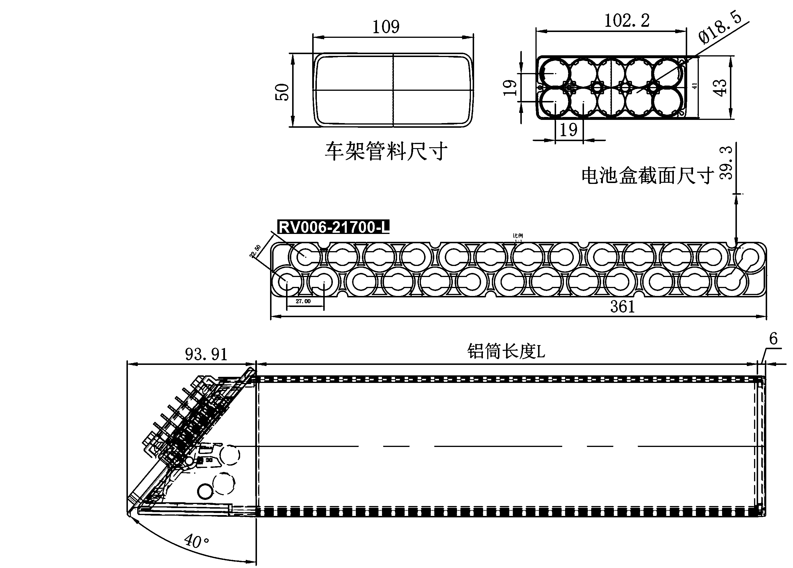Dimensional drawing of the ALX124 empty e-bike battery case showing the side and plan views with the mounting centres and overall envelope dimensioned
