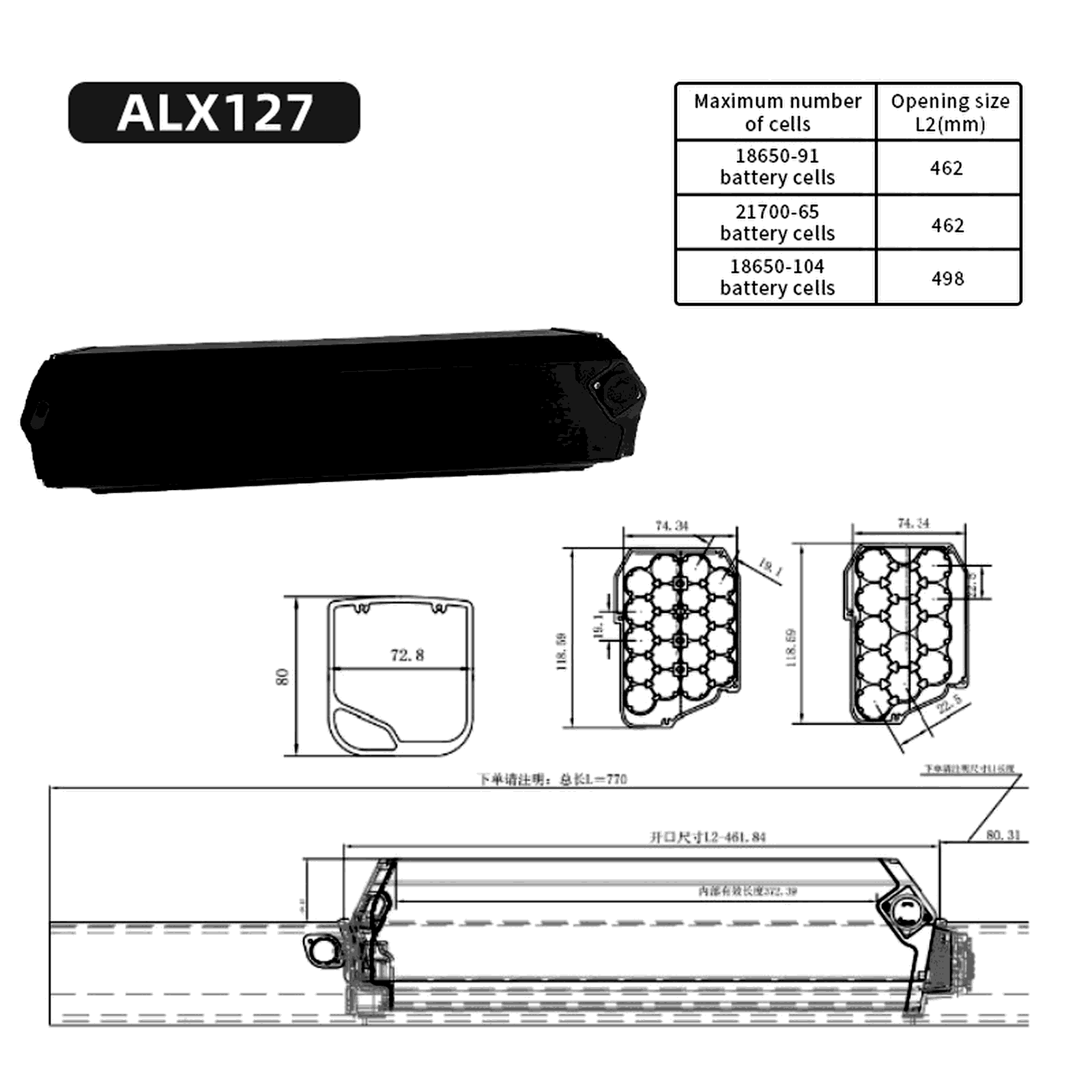 Dimensional drawing of the ALX127 empty e-bike battery case showing the side and plan views with the mounting centres and overall envelope dimensioned