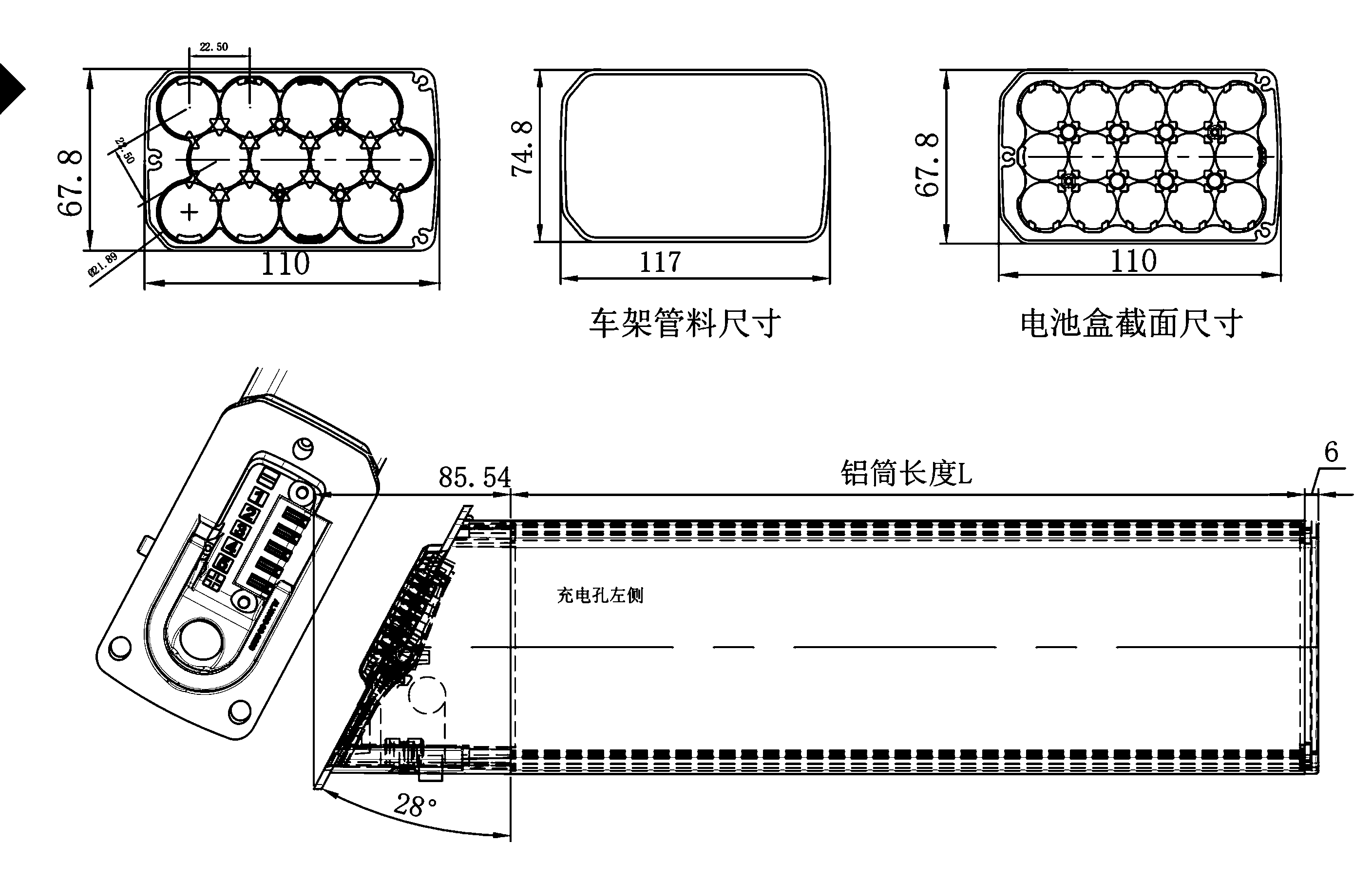 Dimensional drawing of the ALX131 empty e-bike battery case showing the side and plan views with the mounting centres and overall envelope dimensioned