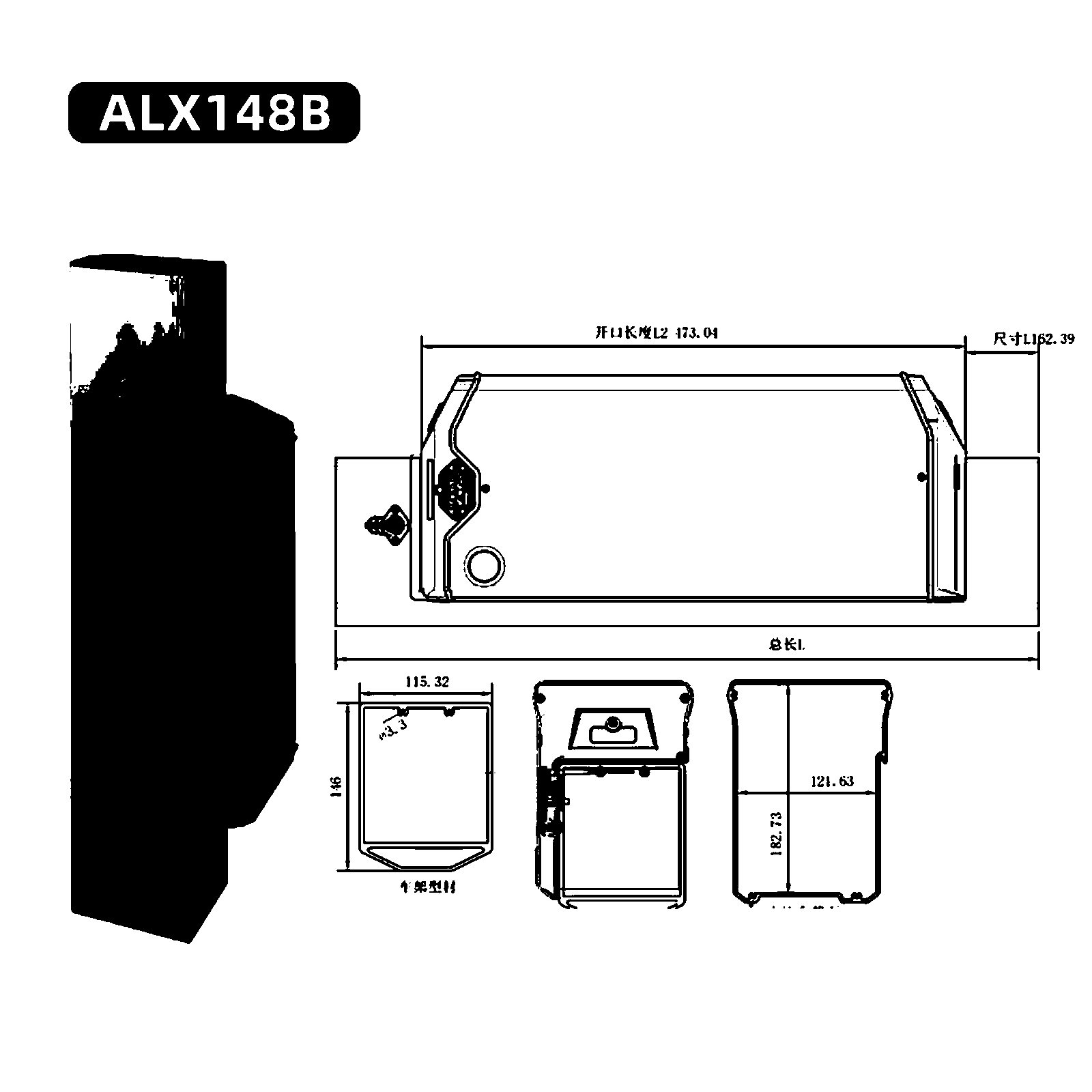 Dimensional drawing of the ALX148B empty e-bike battery case showing the side and plan views with the mounting centres and overall envelope dimensioned