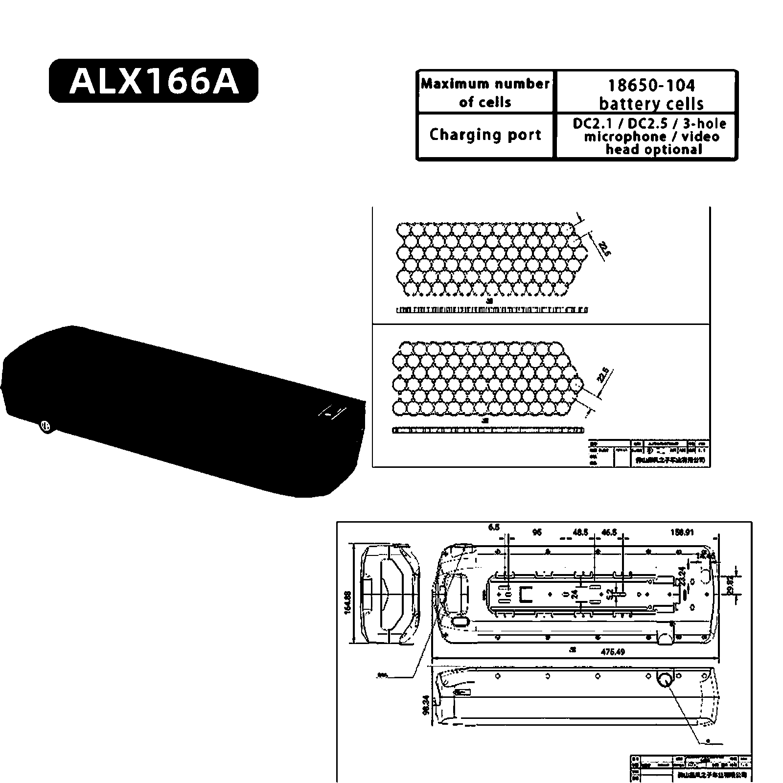 Dimensional drawing of the ALX166A empty e-bike battery case showing the side and plan views with the mounting centres and overall envelope dimensioned