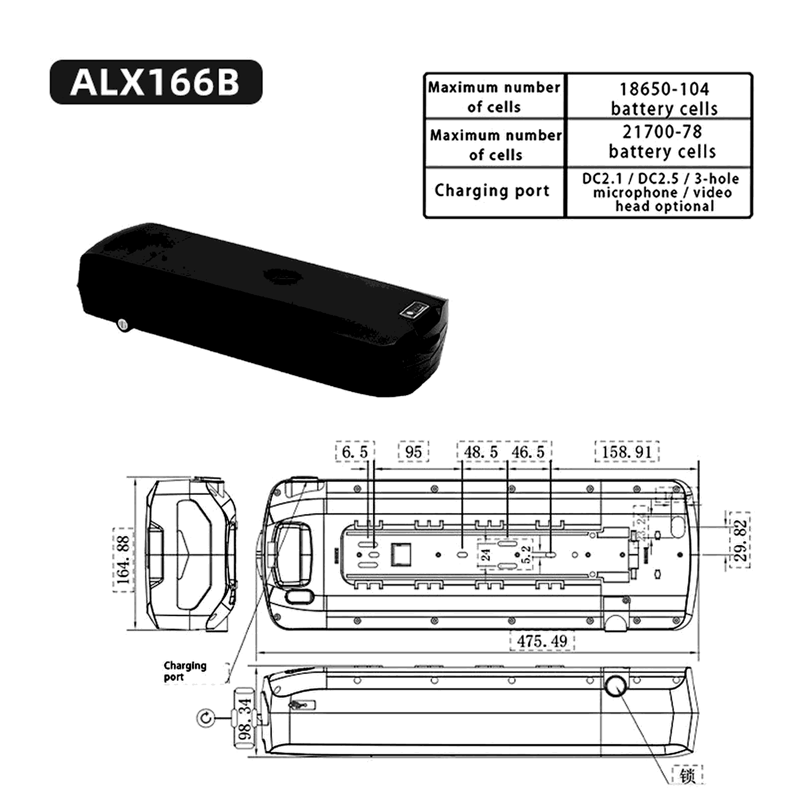 Dimensional drawing of the ALX166B empty e-bike battery case showing the side and plan views with the mounting centres and overall envelope dimensioned